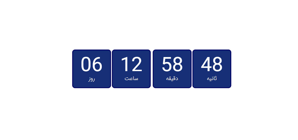 ساخت شمارنده تاریخ در المنتور (countdown)
