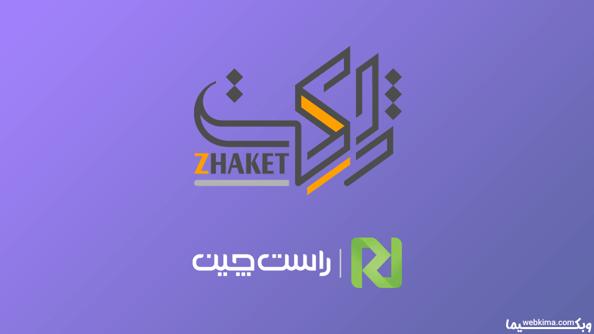 مقایسه تجربه کاربری در سایت ژاکت و راست چین